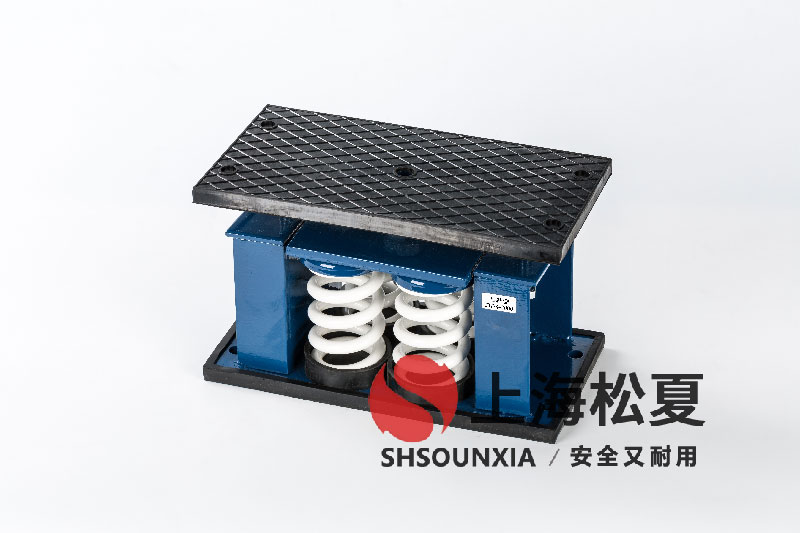 精密冷水機(jī)ZTF-4-2400<a href='http://www.shihuaxi.cn' target='_blank'><u>彈簧減震器</u></a>的技術(shù)特性與選型指南