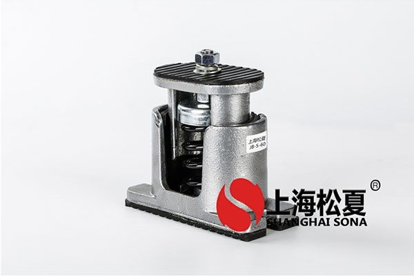 ZTF型空調(diào)機(jī)組彈簧減震器的特點